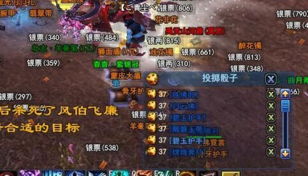 倩女幽魂幸运值真相，2026年最强刷宝套装这样配！