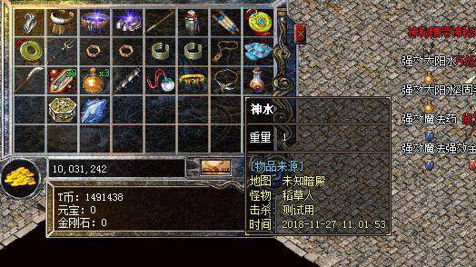 热血传奇百区新区类型深度解析，2026年玩家如何精准匹配需求与实战攻略？