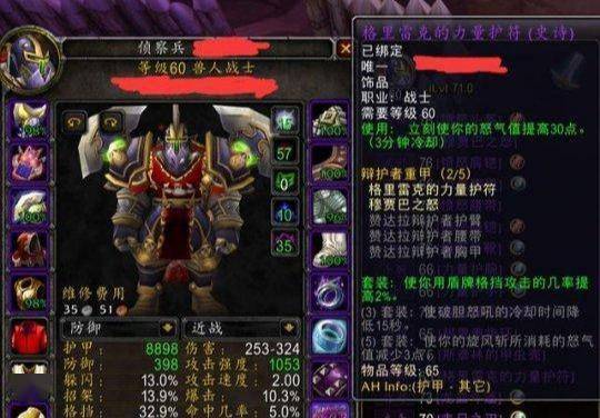 2026年权威解析，魔兽世界副本类型如何选择？实战指南助你高效刷本