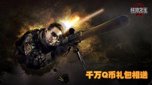 战地之王体验服，2026年抢先解锁新武器与地图的终极秘籍？