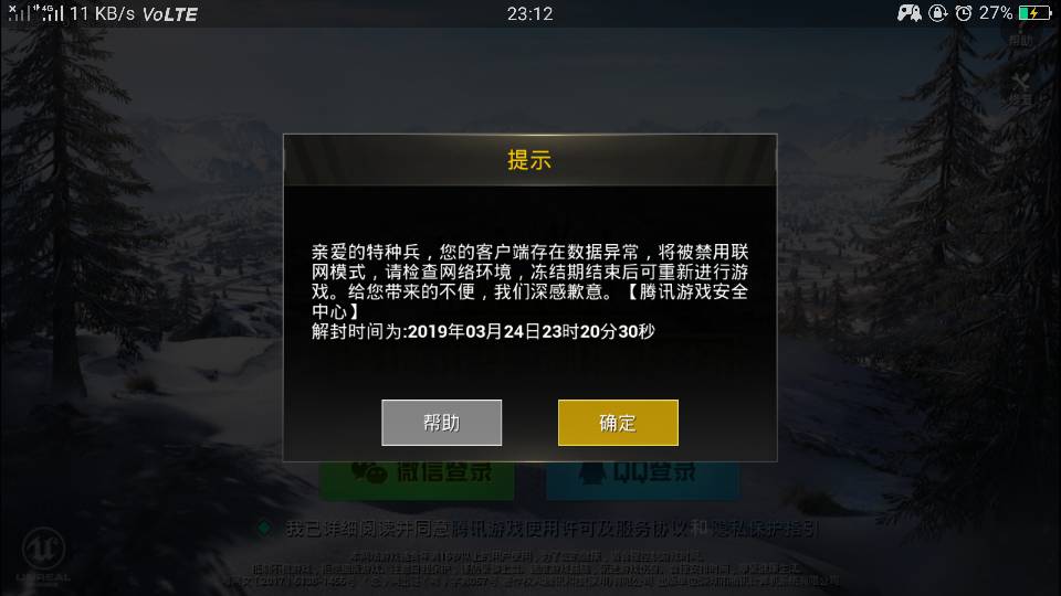 蜀门客服紧急通道在哪?2026高成功率申诉技巧大揭秘 蜀门客服紧急通道在哪?2026高成功率申诉技巧大揭秘