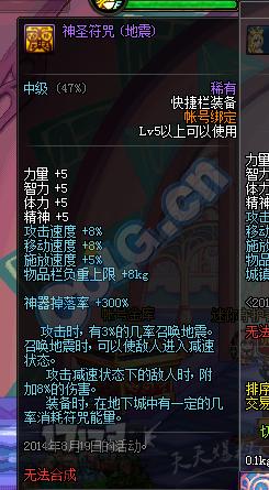 2026年DNF元素爆破师加点终极指南,爆发还是续航?热门流派实战拆解 2026年DNF元素爆破师加点终极指南,爆发还是续航?热门流派实战拆解