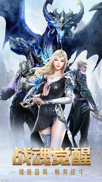 光暗觉醒类型如何颠覆2026年游戏策略？权威解析隐藏战力提升秘籍