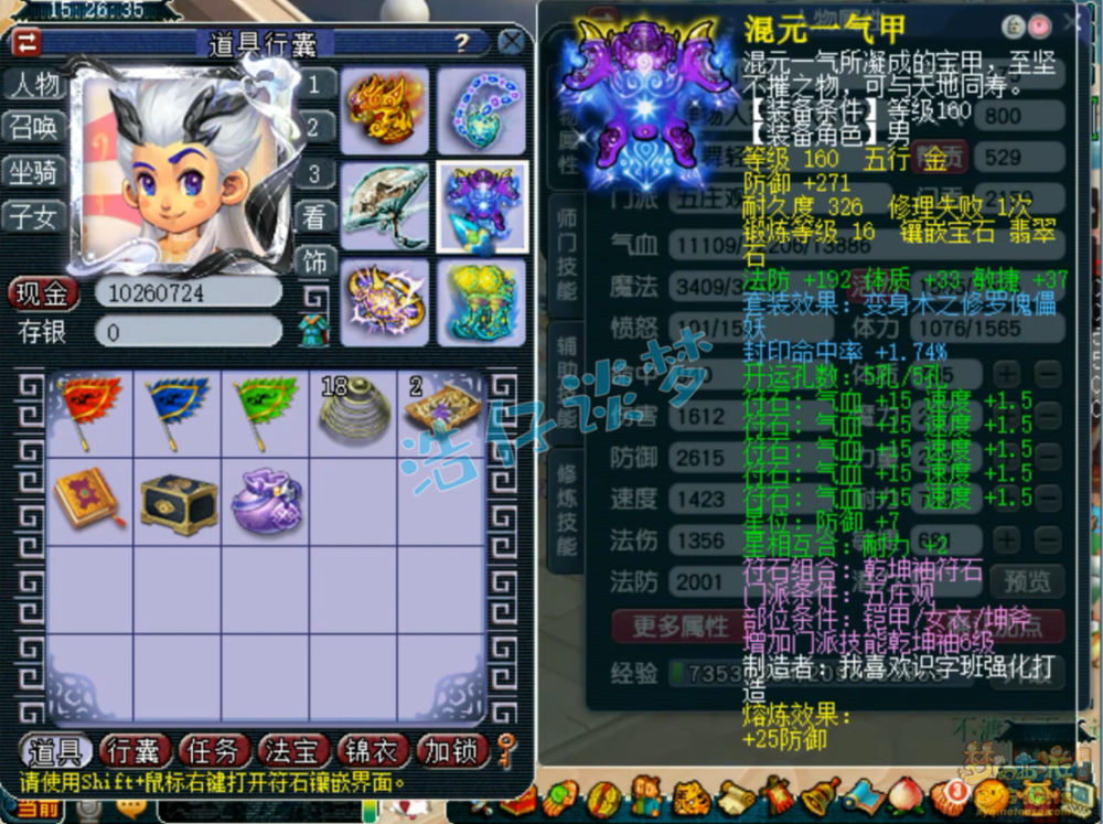 2026冒险岛私服下载全攻略，选对版本，避开陷阱，畅享经典新体验！