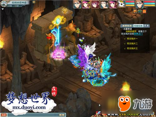 2026年梦想世界古墓副本终极攻略，如何高效通关并获取稀有掉落？