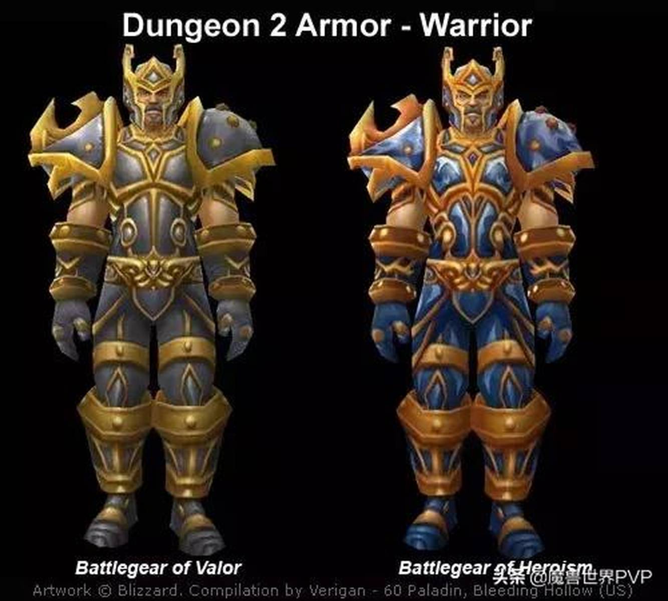 魔兽世界套装终极指南，2026年热门需求与实战搭配秘籍