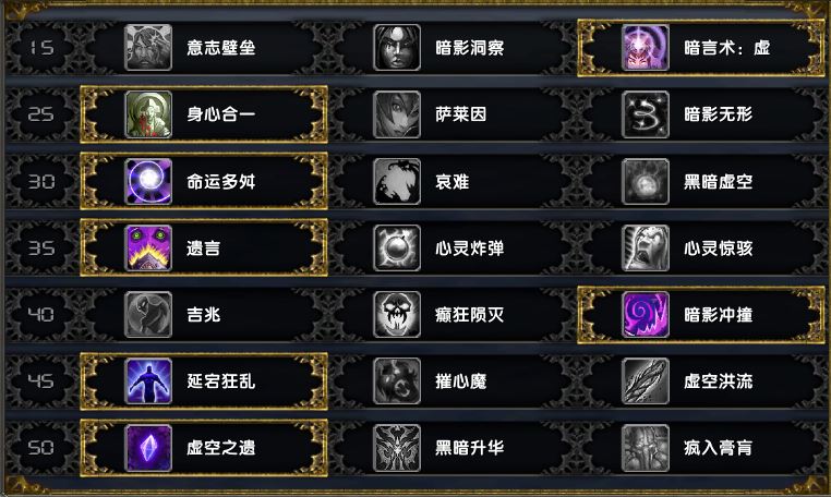 暗牧逆袭！2026超速冲级天赋加点与实战全解析