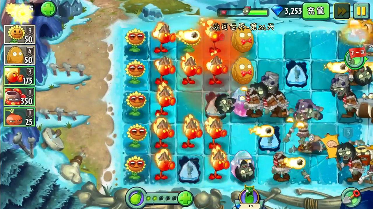 植物大战僵尸2中文版，如何高效通关未来世界？2026年权威策略揭秘！