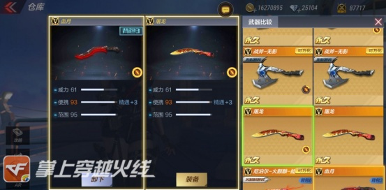 FF14跑分软件终极指南，2026年选型与性能优化实战秘籍