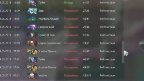 2026四月必看，哪些DOTA2视频能真正提升你的天梯分？