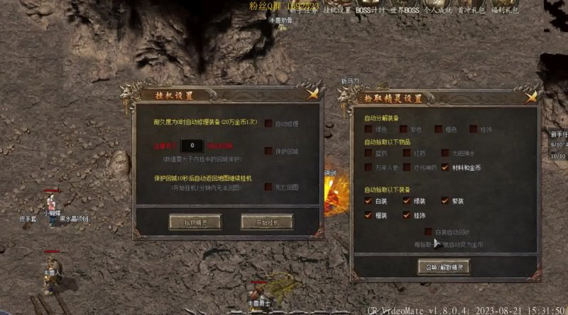 2026年热血传奇网通私服如何选？权威避坑与实战升级指南