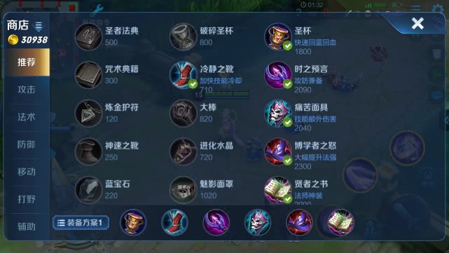 2026年LOL打野制胜秘籍，如何高效控图与反野提升排位胜率？