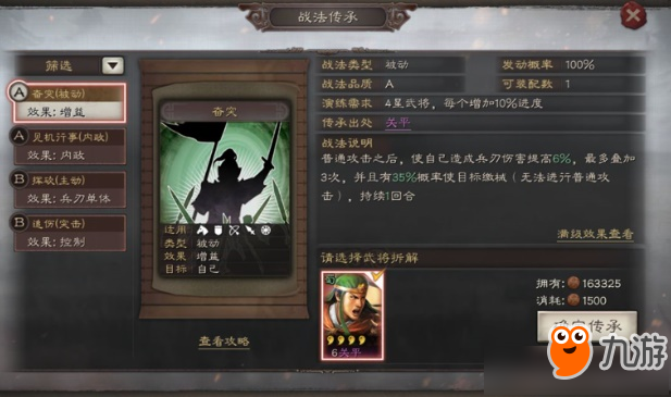 三国单机神作全解构,2026必玩的策略、动作、RPG全类目终极指南 三国单机神作全解构,2026必玩的策略、动作、RPG全类目终极指南