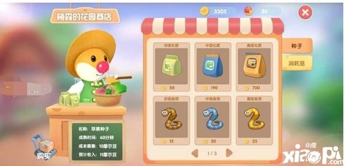 摩尔庄园贝塔助手类型终极解析,2026年如何选对伙伴飙升游戏效率? 摩尔庄园贝塔助手类型终极解析,2026年如何选对伙伴飙升游戏效率?