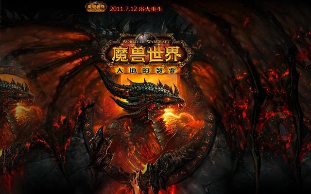 魔兽世界80级怀旧服2026年，如何高效冲击满级并征服顶级副本？