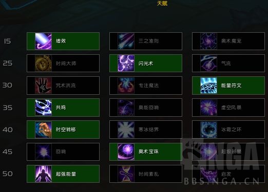 2026奥法输出手法巅峰指南，解锁高效循环与爆发伤害的终极秘密！