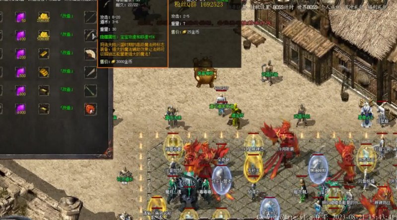 2026年新开仿逐鹿传奇私服终极指南，破解玩家痛点还是陷阱重重？