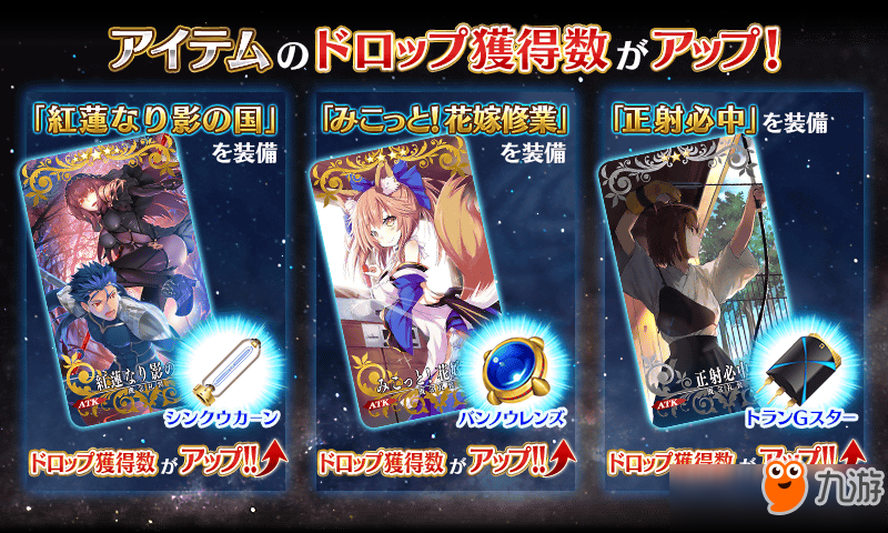 FGO Saber Wars 2026终极攻略，如何高效通关并获取限定从者？