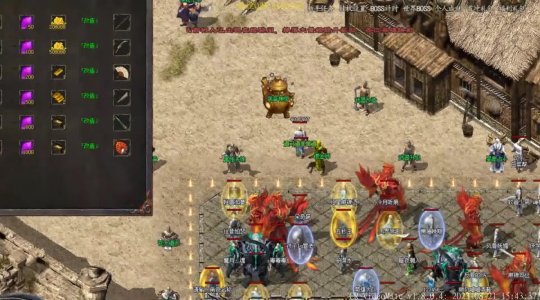 为何2026年传奇玩家都在抢黑翅膀补丁?安全下载与实战效果揭秘 为何2026年传奇玩家都在抢黑翅膀补丁?安全下载与实战效果揭秘