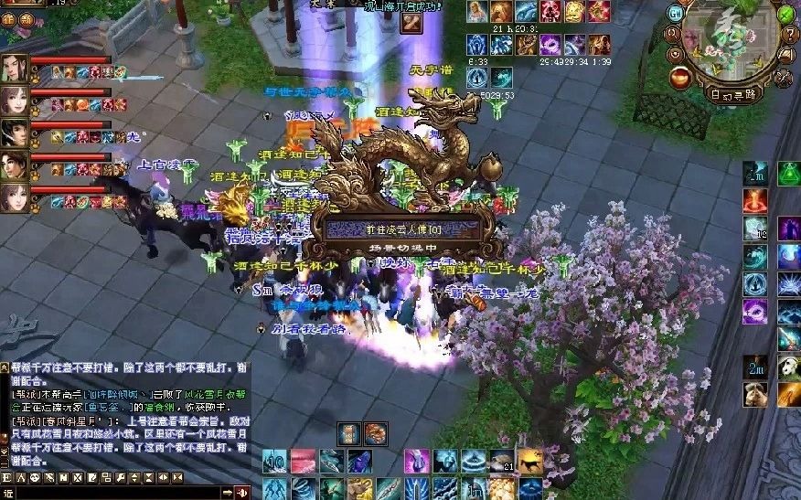 天龙八部观沧海终极入口攻略，2026新手必看快速通关秘籍