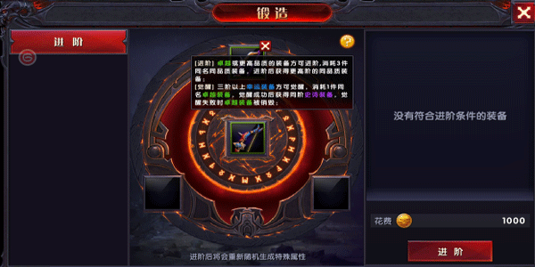 奇迹2激活码2026必抢指南，免费获取与高效使用终极解析