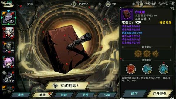 暗影之剑2024终极秘笈，如何高效刷怪升级与解锁隐藏装备？