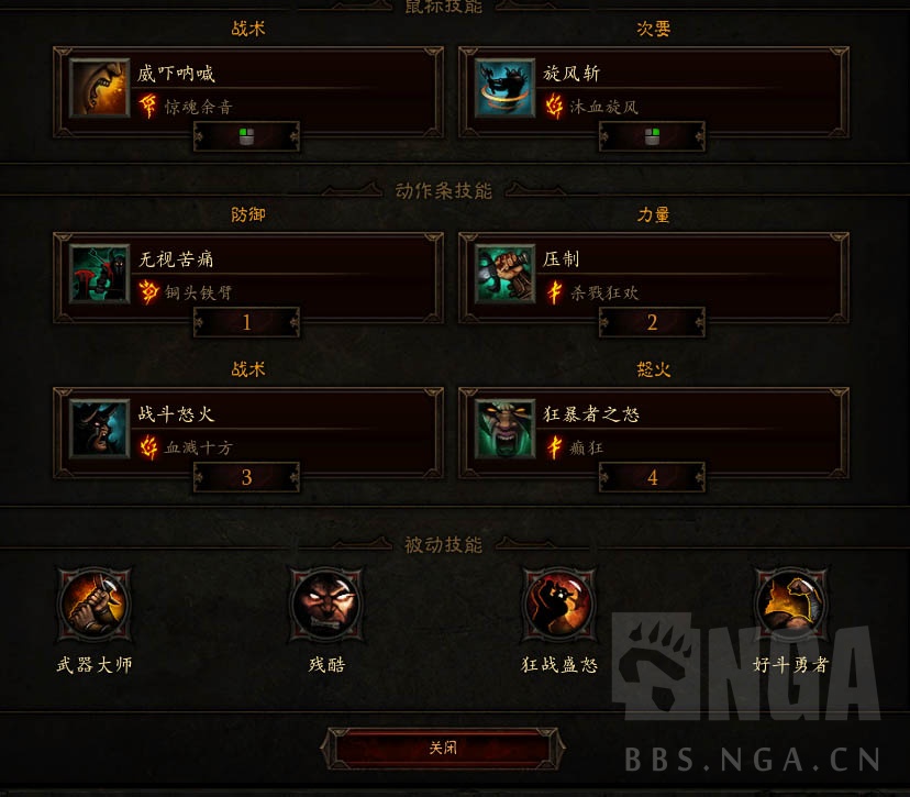 野蛮人旋风斩还能统治S34？高巅峰速刷与冲层双解方案实测