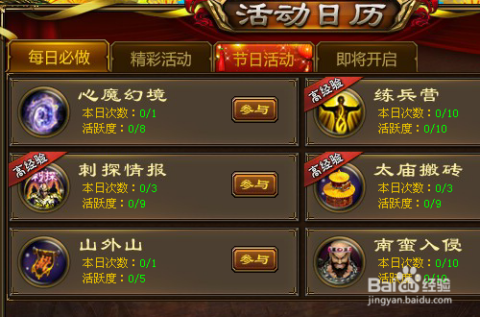 征途重制版装备怎么搞？2026实测三大隐藏紫装掉落点曝光！