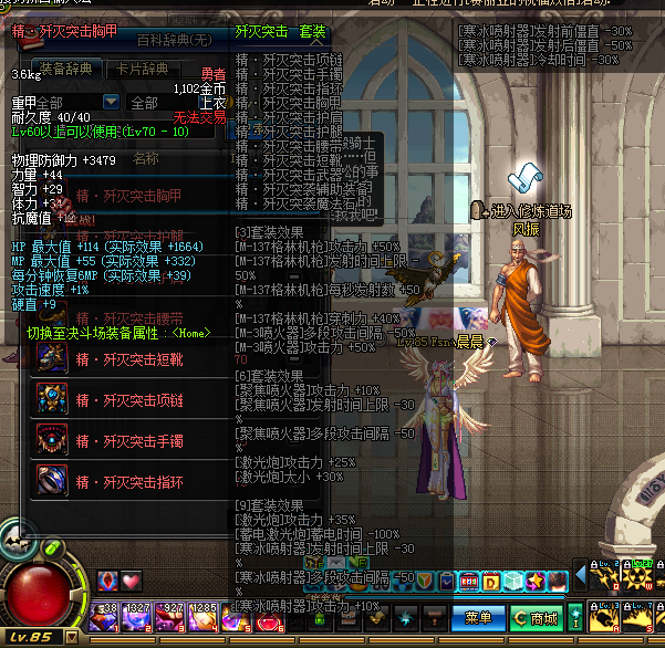 女大枪二觉刷图加点如何配置？军团实战加点方案解析