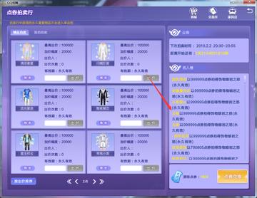 2026炫舞结婚全流程拆解，如何快速省钱办出仪式感？(含避坑指南)