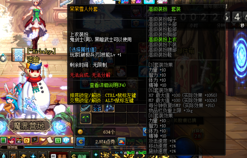 DNF火属性灼烧流为何逆袭？2026最强异常配装实战解析