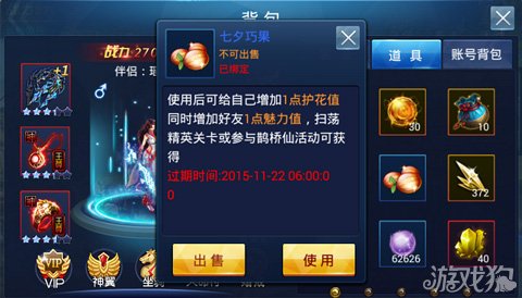 2026梦幻七夕活动破译，双人速刷+外观全收集终极指南