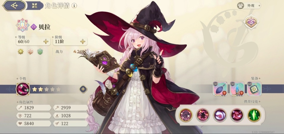 伊利亚战记终极破局，如何利用2026年新机制快速通关并避免资源浪费？