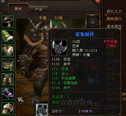 斗战神2026巅峰副本谁主沉浮?神将陨落,新王登基全解析 斗战神2026巅峰副本谁主沉浮?神将陨落,新王登基全解析