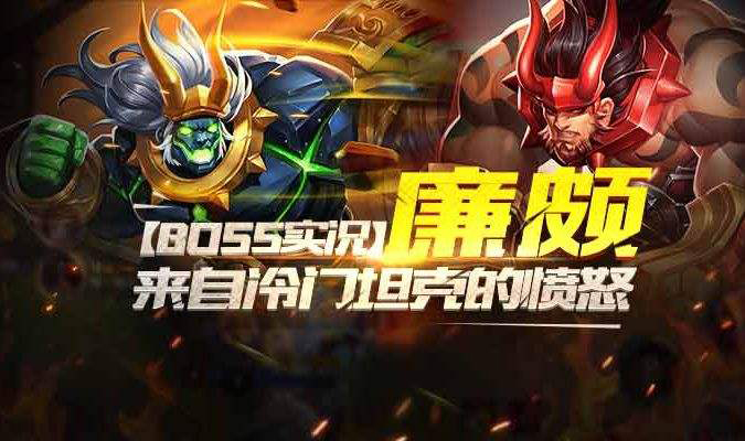 2026赛季制霸关键，如何用冷门辅助打破守望先锋能量僵局？