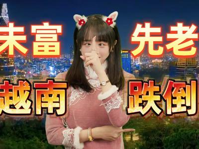 越南妞小逸，2026终极攻略！权威解析隐藏技能与实战门道