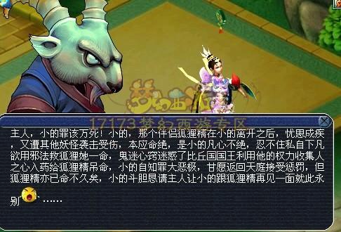 比丘国渡劫生死局，2026最新速通战术与隐藏机制全解