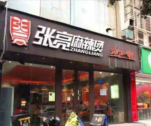 张亮麻辣烫羊肉掺假道歉风暴，消费者如何识破企业诚信迷雾自保？