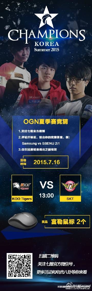 2026 OGN夏季联赛终极解密，如何从零起步斩获冠军荣耀？