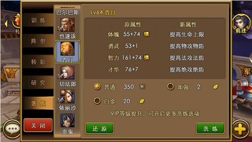 佣兵天下手游，2026年佣兵战力速升秘籍，新手如何突破瓶颈？