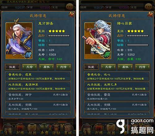 搞怪三国零氪党如何三天集齐神将？2026新晋玩家必看资源暴增术