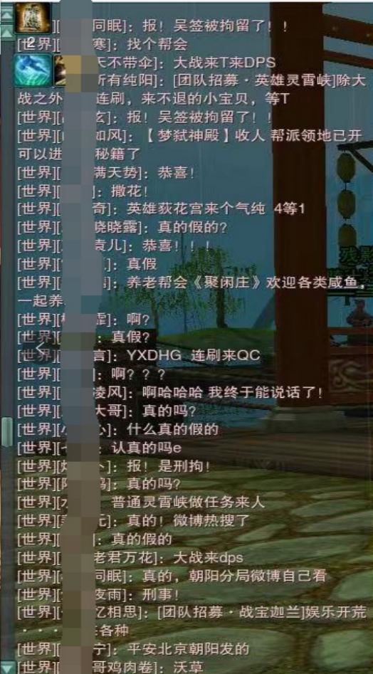 剑网3充值攻略，2026年哪种方式最省钱？权威玩家必看指南