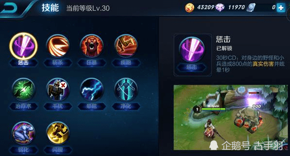 召唤师类型如何匹配2026年玩家需求?深度剖析与实战策略 召唤师类型如何匹配2026年玩家需求?深度剖析与实战策略