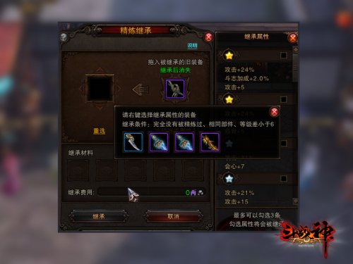 斗战神神将切换武器类型怎么玩？独家秘籍助你战力飙升！