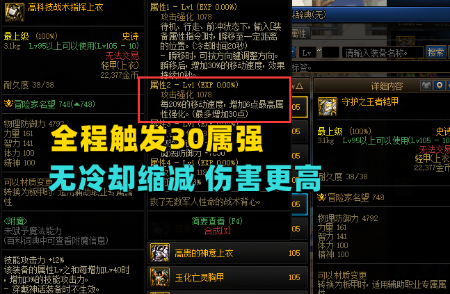 战神1视频攻略终极秘籍,2026年如何高效速通并全收集隐藏物品? 战神1视频攻略终极秘籍,2026年如何高效速通并全收集隐藏物品?