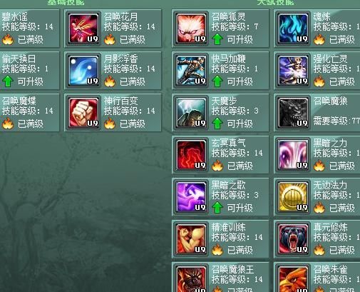 征途2召唤加点2026终极解析，如何匹配热门需求解锁战力巅峰？