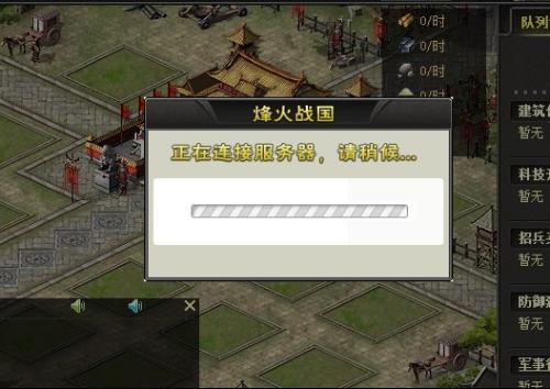 烽火战国制霸之道，零氪逆袭与资源爆仓的高阶战术解析