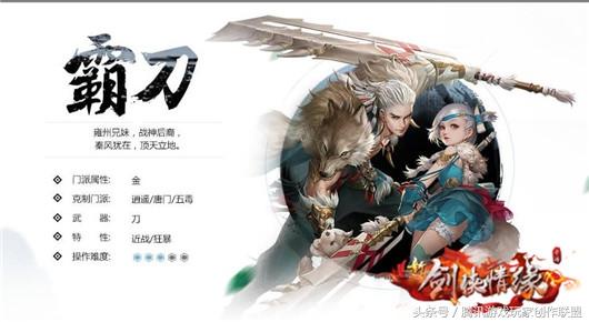 剑侠情缘电视剧类型深度解析