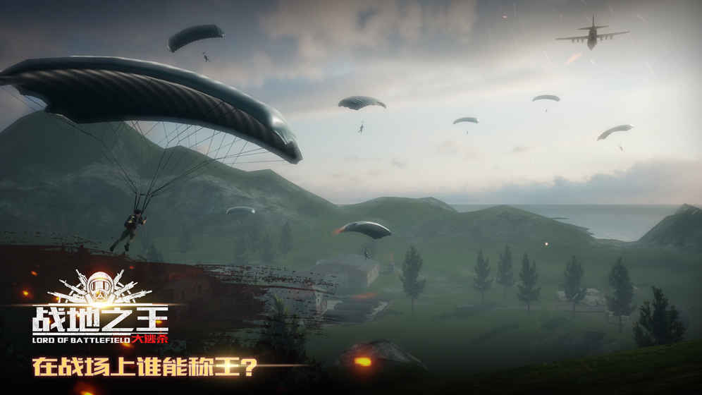 战地之王好玩吗？2026终极权威评测，解锁沉浸战场与新手痛点全解析