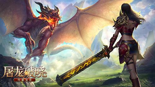 龙族RPG制霸内幕,2026屠龙者必学的三大破鳞法则 龙族RPG制霸内幕,2026屠龙者必学的三大破鳞法则